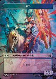 【おしゃれ】 04211442_6442224d4d91f.jpg マジック：ザ・ギャザリング