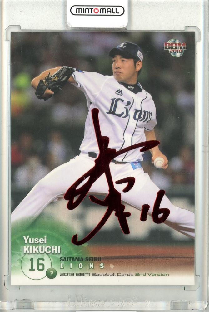 プロ野球チップス2017年　大谷翔平、菊池雄星　赤箔サインカード