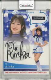 2023 BBM プロ野球チアリーダーカード DANCING HEROINE-華- Rinka 直筆サインカード【39/90】 埼玉西武ライオンズ公式パフォーマンスチームbluelegends