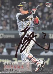 [1/3] BBM 2022 阪神 大山悠輔 パッチサイン 1stナンバー 1/3] BBM 2022 阪神 大山悠輔 パッチサイン 1stナンバー T-SHOP