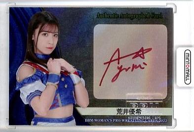 ミントモール / MINT 池袋店 / 2022 BBM 女子プロレス 荒井優希 直筆 