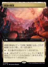 ミントモール / MINT GAMES MTG(東日本橋) / 【BIG】【JPN