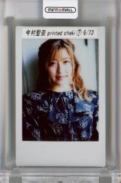 今村聖奈　カード　シュリンク付き　1カートン　20BOX 騎手　ジョッキー Amazon.co.jp: 今村聖奈 カード シュリンク付き 1カートン 20BOX