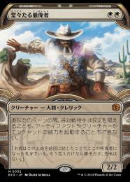 今年の新作から定番まで！ ミントモール / MINT GAMES MTG(東日本橋) / 【BIG】【JPN マジック：ザ・ギャザリング