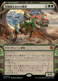 【FOIL】【英】フォモーリの宝物庫/Fomori Vault[土地MR]【BIG】[拡張アート]-BLACK FROG（ブラックフロッグ） |  MTG / FABシングル