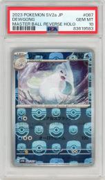 ミントモール / MINT 名古屋店 / 【JPN】《ジュゴン/Dewgong》[087/165