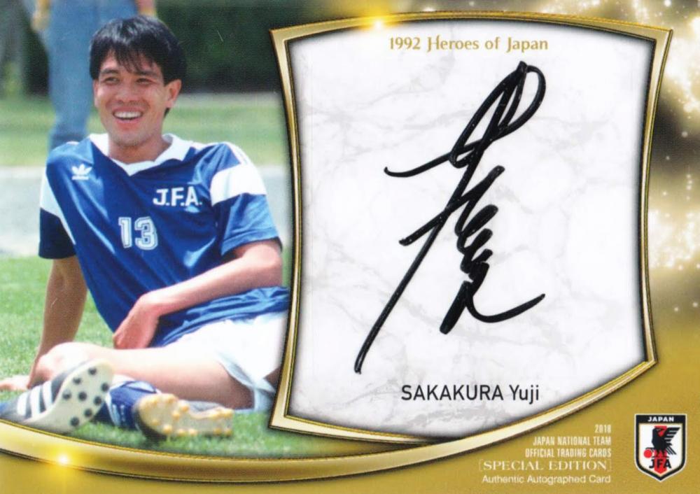 ミントモール Mint 札幌店 18 日本代表スペシャルエディション 阪倉裕二 直筆サインカード 40枚限定 21
