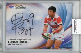 ラグビー日本代表　田中史郎　証明書付き　直筆サイン入りフォト 04231458_69e9b4ee945f3.jpg