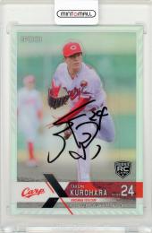 ミントモール / MINT LAB TOKYO店 / 2022 EPOCH NPB LUXURY COLLECTION