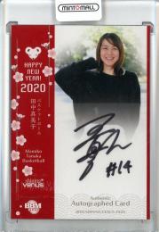 2020 BBM Shining Venus 田中真美子 直筆サインカード【11/30】
