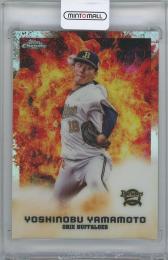 2022 TOPPS Chrome NPB / 山本由伸(オリックス・バファローズ) POWER DYNAMICSインサートカード