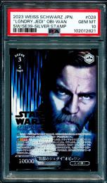 ヴァイスシュヴァルツ【PSA10】”伝説のジェダイ”オビ=ワン【SW/SE39-028SP SP】