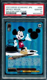 ヴァイスシュヴァルツ【PSA10】ミッキーマウス【Dds/S104-056SSP SSP】