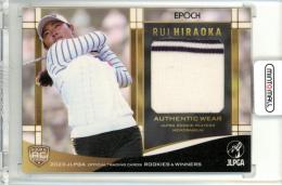 2023 EPOCH JLPGA ROOKIES & WINNERS 平岡瑠依 メモラビリアカード(ウェア)【028/280】