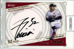 ミントモール / MINT 仙台店 / 2024 EPOCH 東北楽天ゴールデン