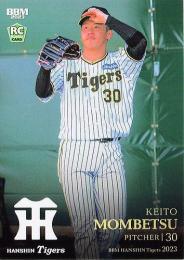 ミントモール / MINT BASE店 (TCシングル通販) / 2023 BBM 阪神