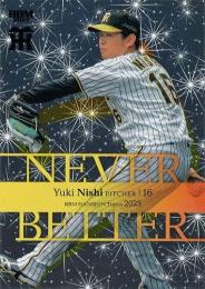 ミントモール / MINT BASE店 (TCシングル通販) / 2023 BBM 阪神