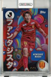 ミントモール / MINT 千葉店 / Topps Jリーグ フラッグシップ 2024