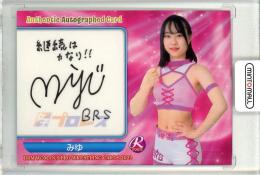 BBM 2021 女子プロレス　空乃みゆ　直筆サインカード　01/100　RC BBM 2021 女子プロレス 空乃みゆ 直筆サインカード 01/100 RC