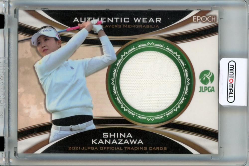 2021 EPOCH JLPGA 日本女子プロゴルフ協会 オフィシャルトレーディングカード 金澤志奈 #PM26 オーセンティックウェア メモラビリアカード【208/225】