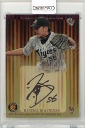2015 BBM 阪神タイガース 黄金の虎 投手編 松田遼馬 直筆サインカード【08/20】