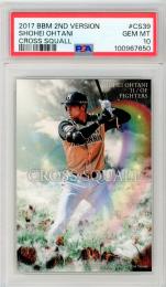 BBM 2017 2nd	大谷翔平	CROSS SQUALL	【PSA10】