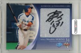 BBM 2005 中日 森野 直筆サイン /33 SP ミントモール / MINT 名古屋店 / 2006 BBM 中日ドラゴンズ 森野 将彦