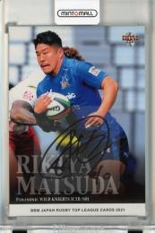 BBM 日本ラグビーカード 2021 松田力也 直筆サインカード【71/90】