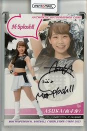 【未開封ボックス】BBM2023 DANCING HEROINE 舞 ☆BBM 2023 DANCING HEROINE -舞- #舞04 なずな［Honeys／福岡