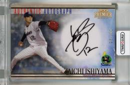 山下　丸山　サイン　EPOCH 2022 東京ヤクルト　プレミアエディション m84146968253_1.jpg?1676592108