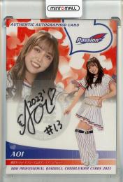 2023 BBM プロ野球チアリーダーカード DANCING HEROINE-舞- AOI 直筆サインカード【50/90】 東京ヤクルトスワローズ公式ダンスチームPassion