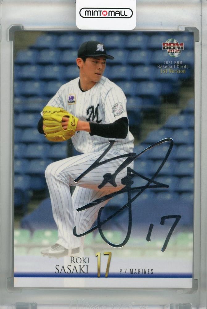 2022 佐々木朗希1st Version 金 サイン入り 100枚限定BBM 2022 BBM 1st