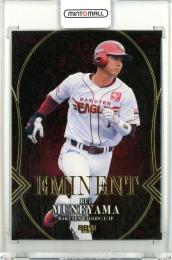 2025 BBM 東北楽天ゴールデンイーグルス 宗山塁 EMINENT【50/50】