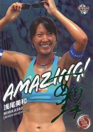 浅尾美和　直筆サインカード Yahoo!オークション - ビーチバレー 浅尾美和 直筆サインカード