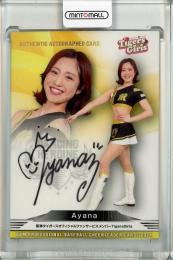 やすとも黒白歌合戦2024ポスター （さや香 直筆サイン入り） ミントモール / MINT 池袋店 / 2024 BBM プロ野球チアリーダー