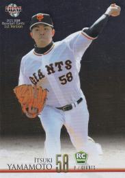 a*a様 【彦兵衛mini】5,000円スタート！希少・裄67cm！龍郷・本場泥 Amazon | 本場土佐 火造り万能うなぎ鉈かずら切240mm