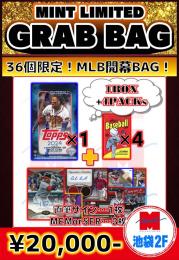 【海外ベースボールGRAB BAG】池袋店限定海外ベースボールGRAB BAG!!【36個限定】