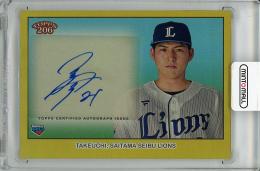 06/E-TOPPS 鑑定済 直筆サイン プリンス.フイルダー Rookie 04271559_680dd5c799b1d.jpg