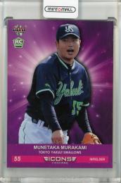 BBM 2018 1st ヤクルト 村上宗隆 G12 ミントモール / MINT 池袋店 / 2018 BBM Icons 村上宗隆 東京ヤクルト