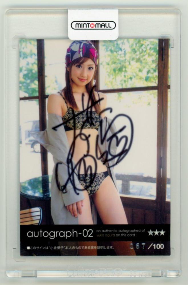 2008 小倉優子　直筆サインカード　30枚限定 2008 小倉優子 直筆サインカード 30枚限定 2025年最新】小倉優子