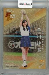 ミントモール / MINT 浦和店 / 2025 BBM FUSION 金川紗耶 始球式カード