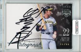 2023 エポック OBクラブ CAREER ACHIEVEMENTS 田淵幸一 AUTHENTIC AUTOGRAPH 銀箔 44枚限定【23/44】阪神タイガース