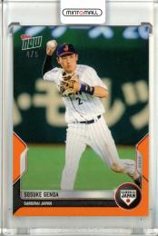 Amazon.co.jp: topps now WBC侍ジャパン 源田壮亮 49枚限定