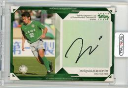 レア！ヴェルディ川崎　1990年代サイン色紙 レア！ヴェルディ川崎 1990年代サイン色紙 レア！ヴェルディ川崎 1990