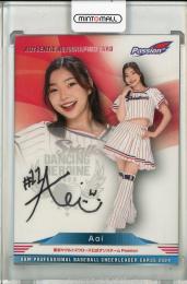 ミントモール / MINT 池袋店 / 2024 BBM プロ野球チアリーダーカード