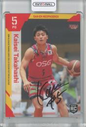 BBM 2023 キング開 20枚限定 直筆サインカード Bリーグ バスケ ミントモール / MINT 池袋店 / BBM×B.LEAGUE TRADING CARDS 2022-23