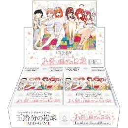 五等分の花嫁カードゲーム お祭り騒ぎの日常 サイン ミントモール / MINT-WEB店 (ボックス通販) / 五等分の花嫁 カード