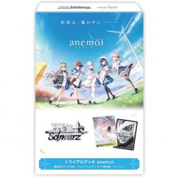 ヴァイス anemoi TDP 4コンセット 20種×4枚 トライアルデッキ ミントモール / MINT-WEB店 (ボックス通販) / ヴァイスシュヴァルツ