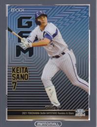 ミントモール / MINT 池袋店 / 2021 EPOCH 横浜DeNAベイスターズ