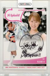 2023 BBM プロ野球チアリーダーカード DANCING HEROINE-華- SORA 直筆サインカード【06/89】 千葉ロッテマリーンズ公式チアパフォーマーM☆Splash!!